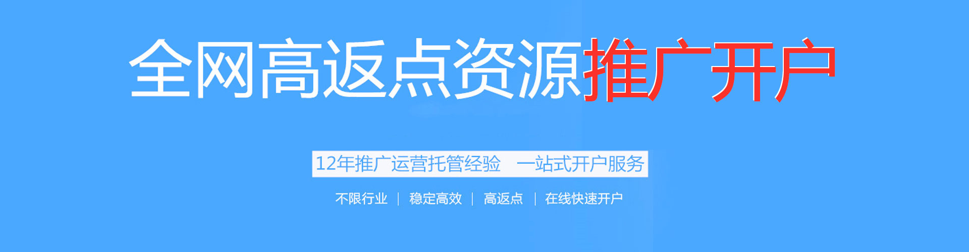 云梦百度推广托管