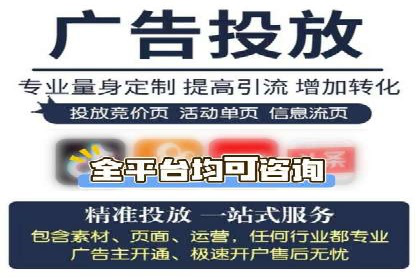 竞价排名案例：数据驱动决策方法
